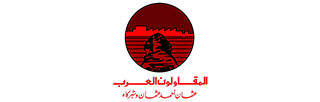 Royal-partner-المقاولون_العرب R